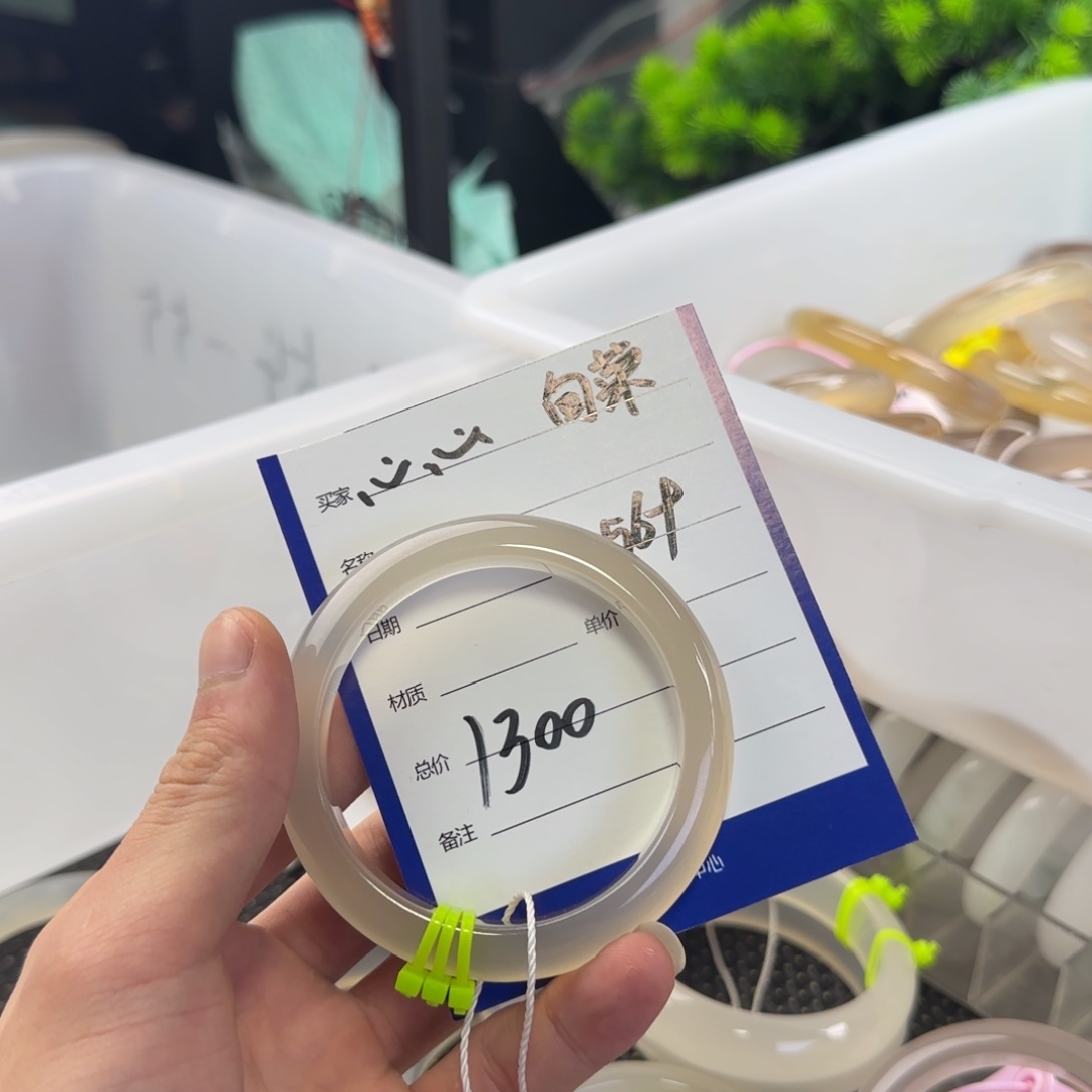 玛瑙/玉髓手镯未镶嵌心****