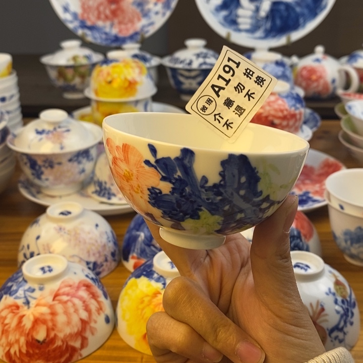 杯景德镇陶瓷艺术