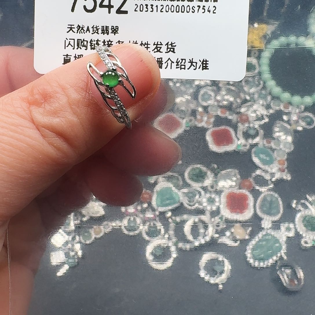 翡翠耳饰未镶嵌天然A货翡翠7542