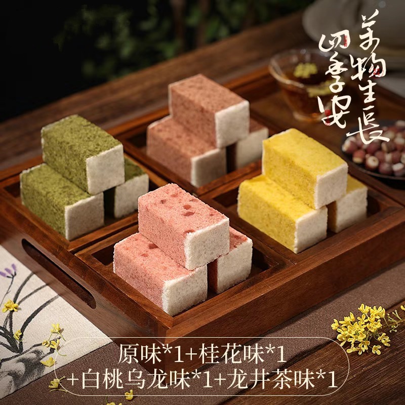 【买3送1】知味观四口味桂花杭州特产下午茶早餐手工面包（10天短保）