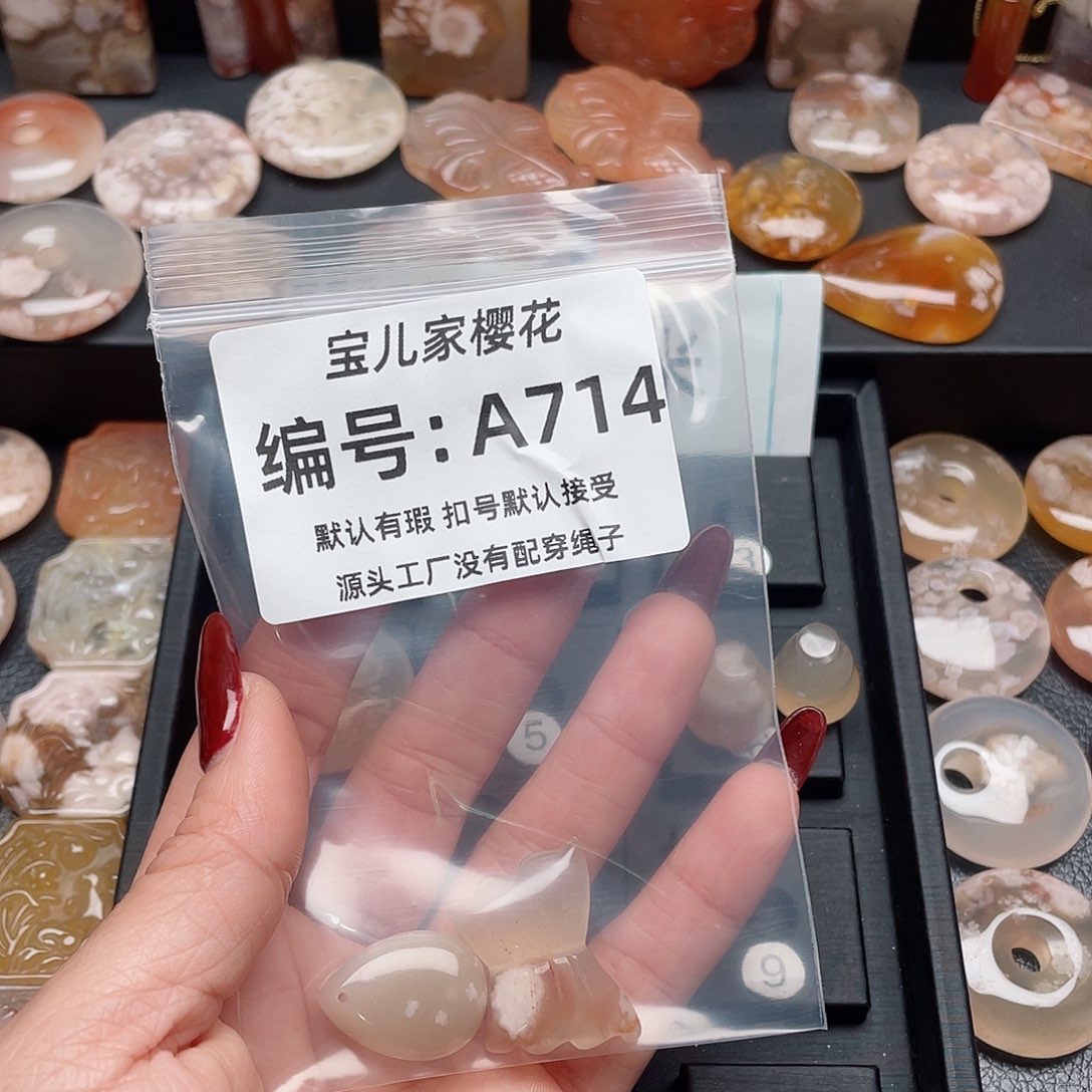 玛瑙/玉髓颈饰合金幸*?