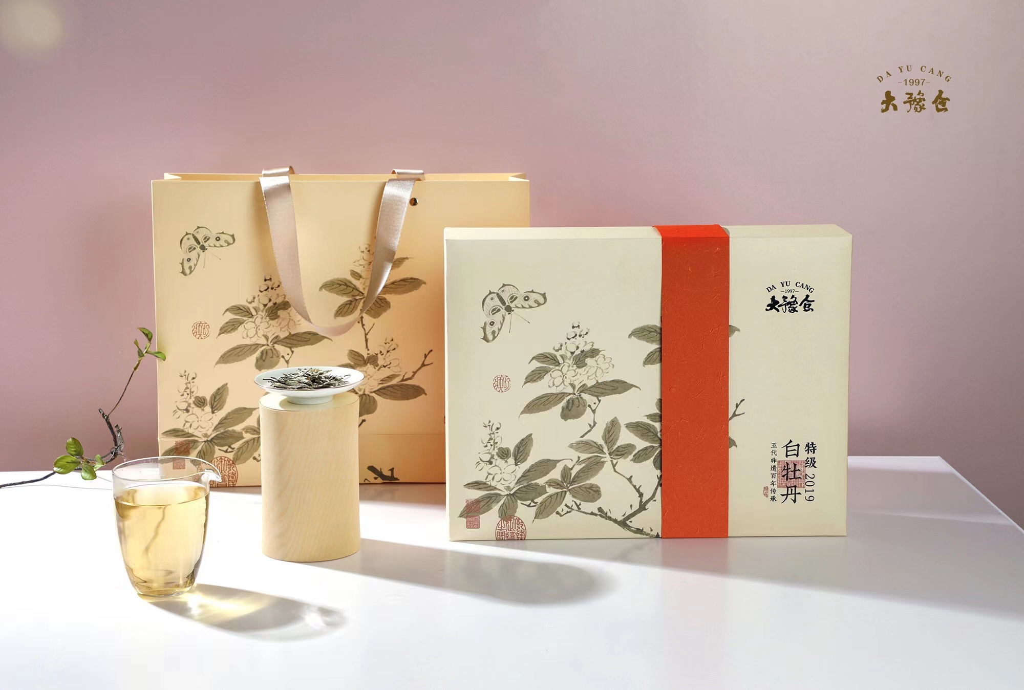 大豫仓2019年特级 白牡丹 中秋礼盒