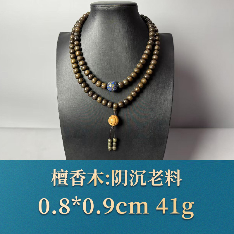 三福（红木）52060    阴沉老料  檀香木