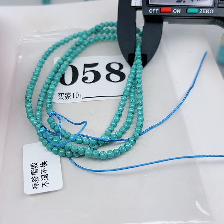 绿松石颈饰未镶嵌木**律