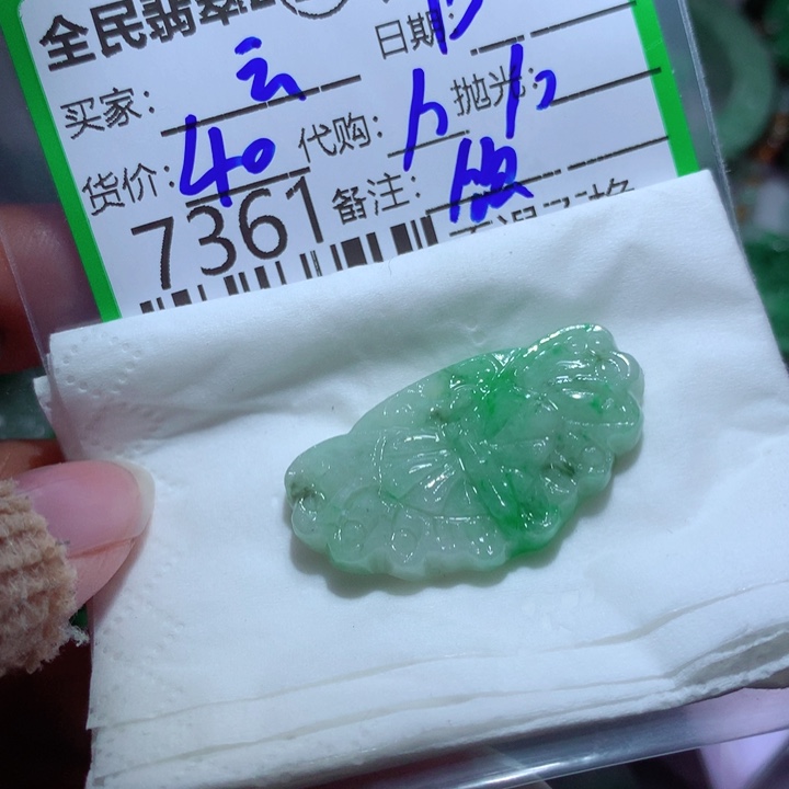 定制翡翠未镶嵌黄****）