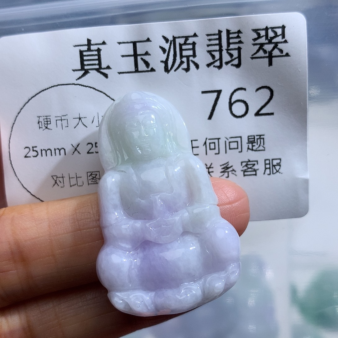 翡翠未镶嵌颈饰762