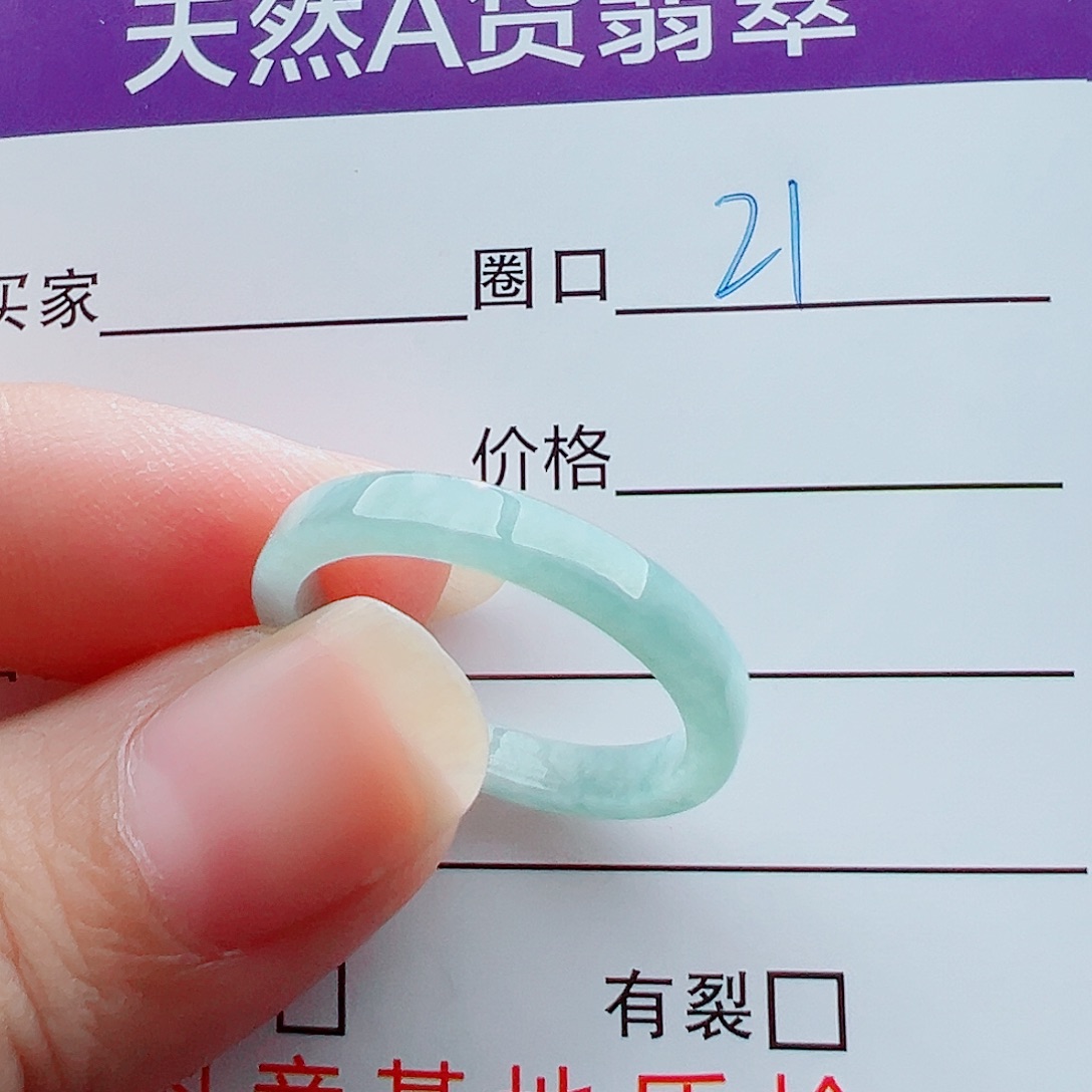 未镶嵌戒指翡翠✨***✨戒圈