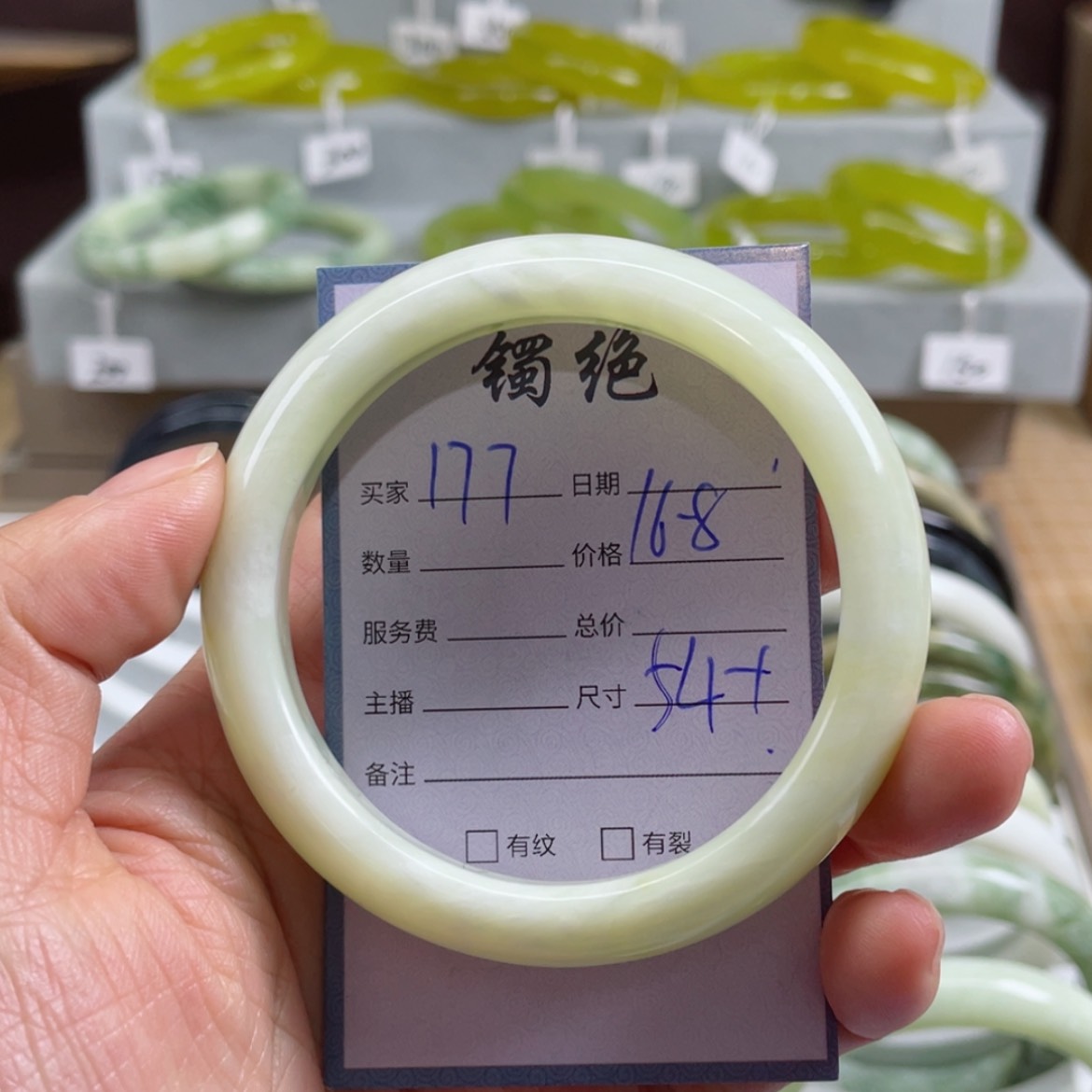 【闪购商品】蛇纹石玉未镶嵌手镯