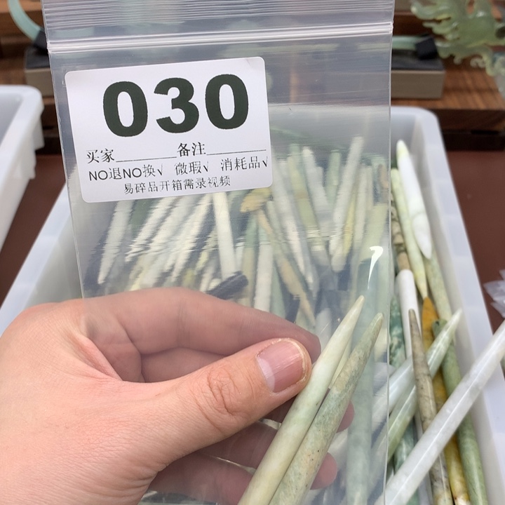 蛇纹石玉发饰合金小**悠