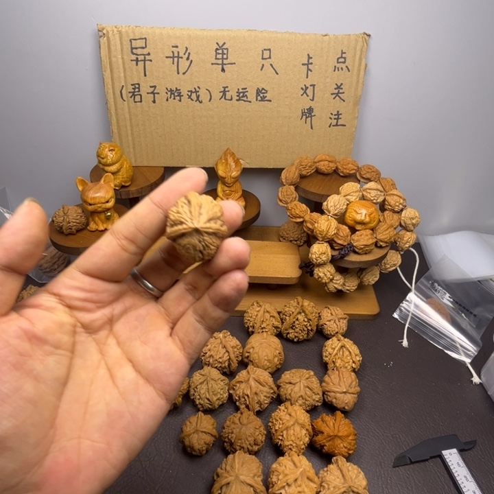 一***叁吊坠桃核金钱豹三棱