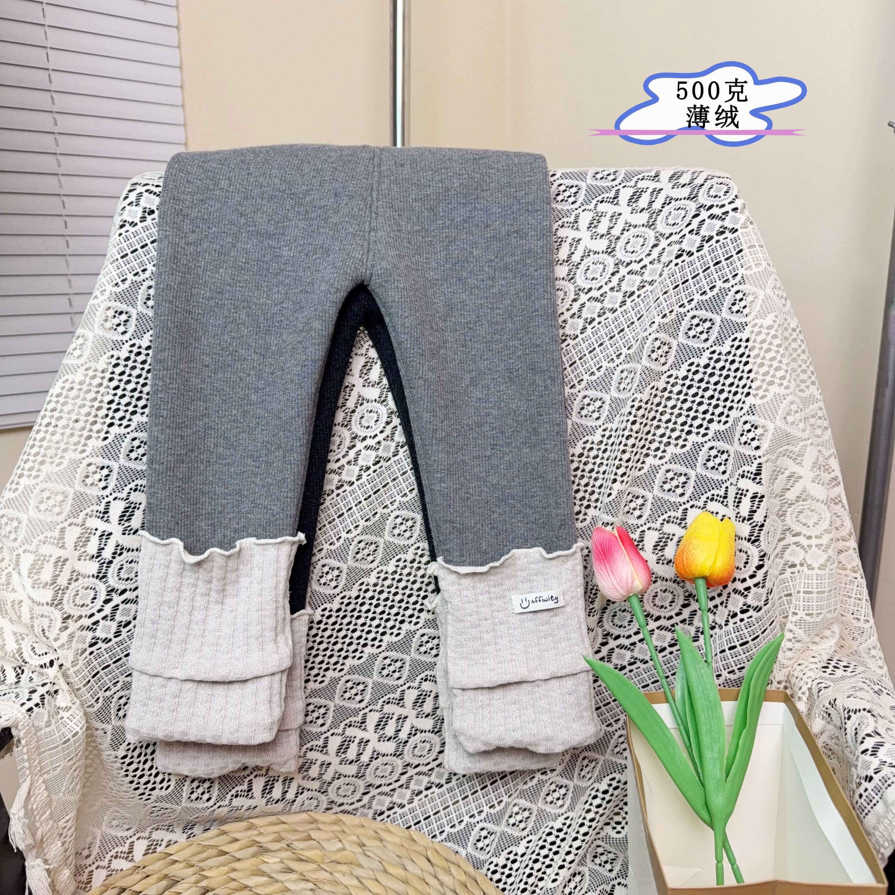 R86女童春秋打底裤500克薄绒品质长裤一体绒外穿裤子女宝百搭春装