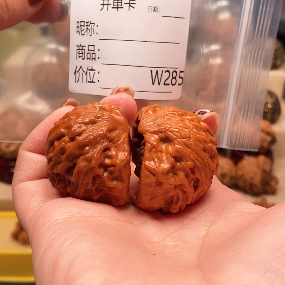 ⁹***把件文玩核桃精品课程的教学与研究