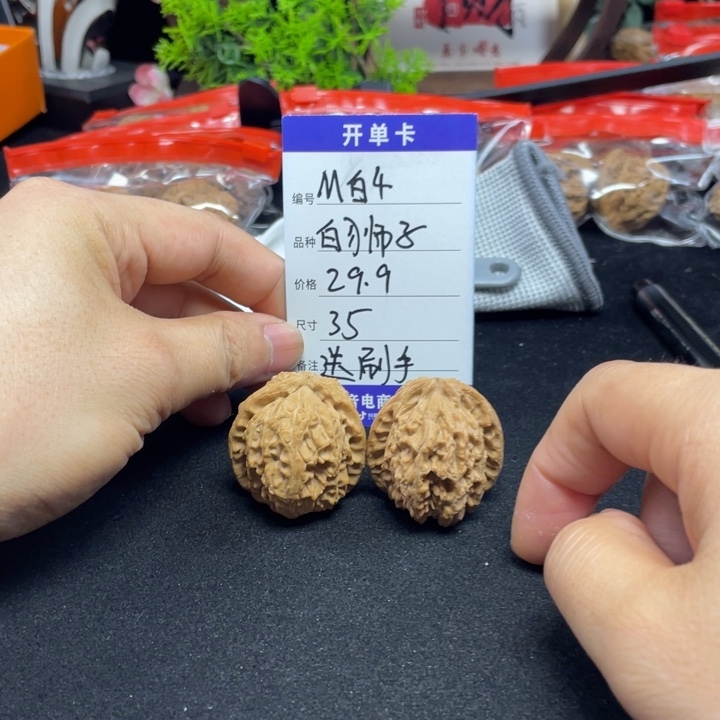 文玩核桃把件白狮子