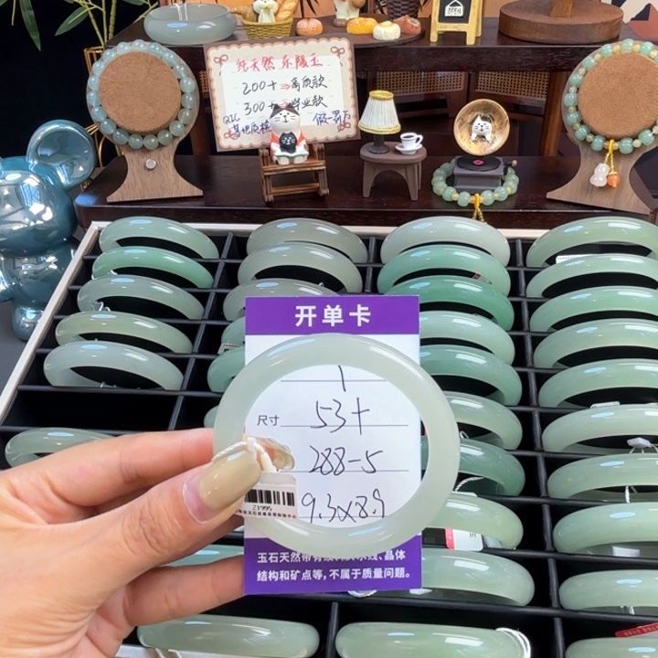 未镶嵌手镯东陵石