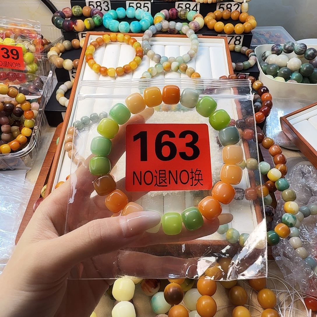 ****ɞ菩提根/象牙果手串