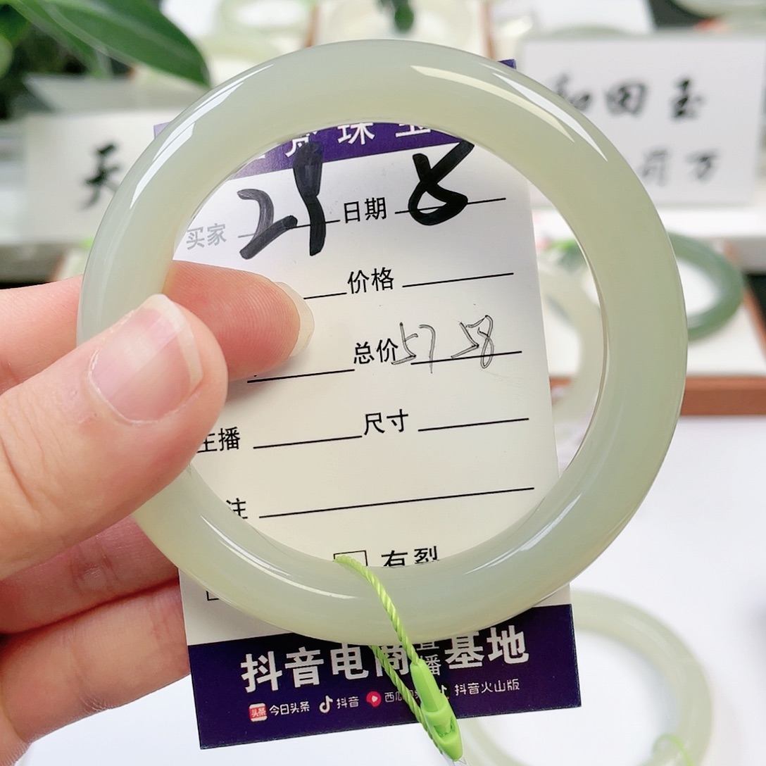 和田玉手镯未镶嵌红*叶