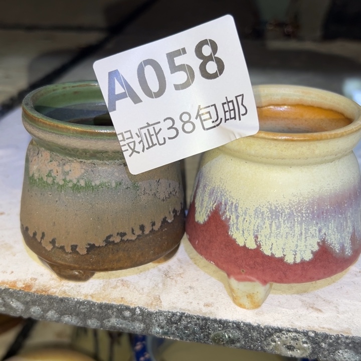 厂家直销瑕疵福利38包邮