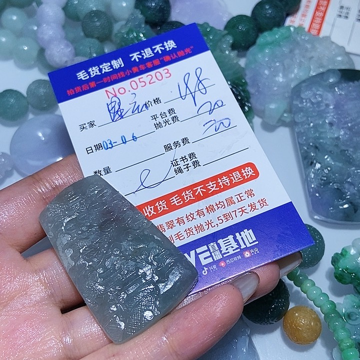定制翡翠未镶嵌星*