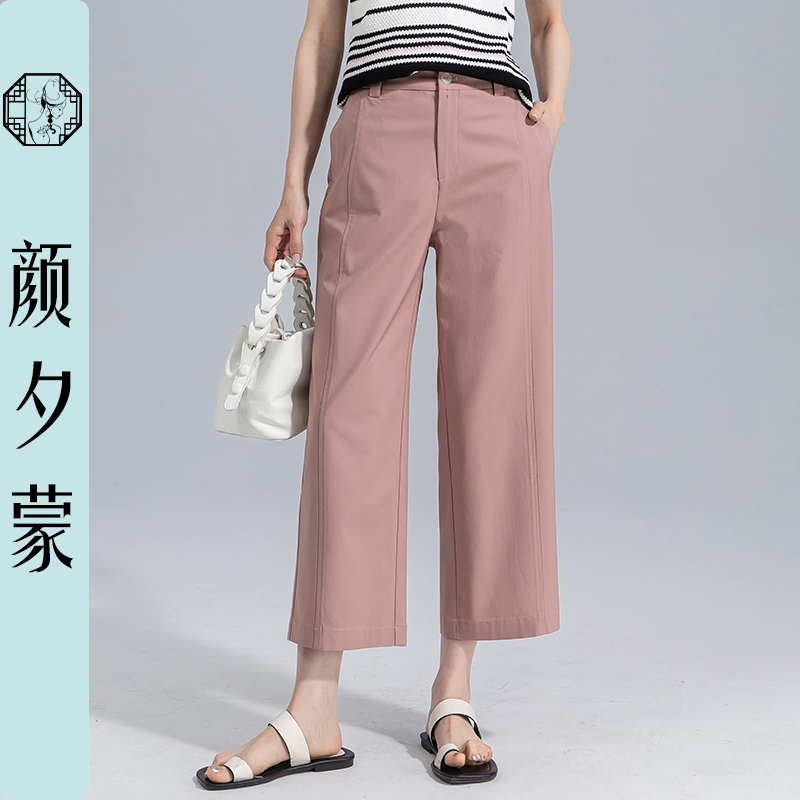 颜夕蒙莫代尔夏季薄款休闲直筒女裤高腰显瘦通勤宽松九分裤子女