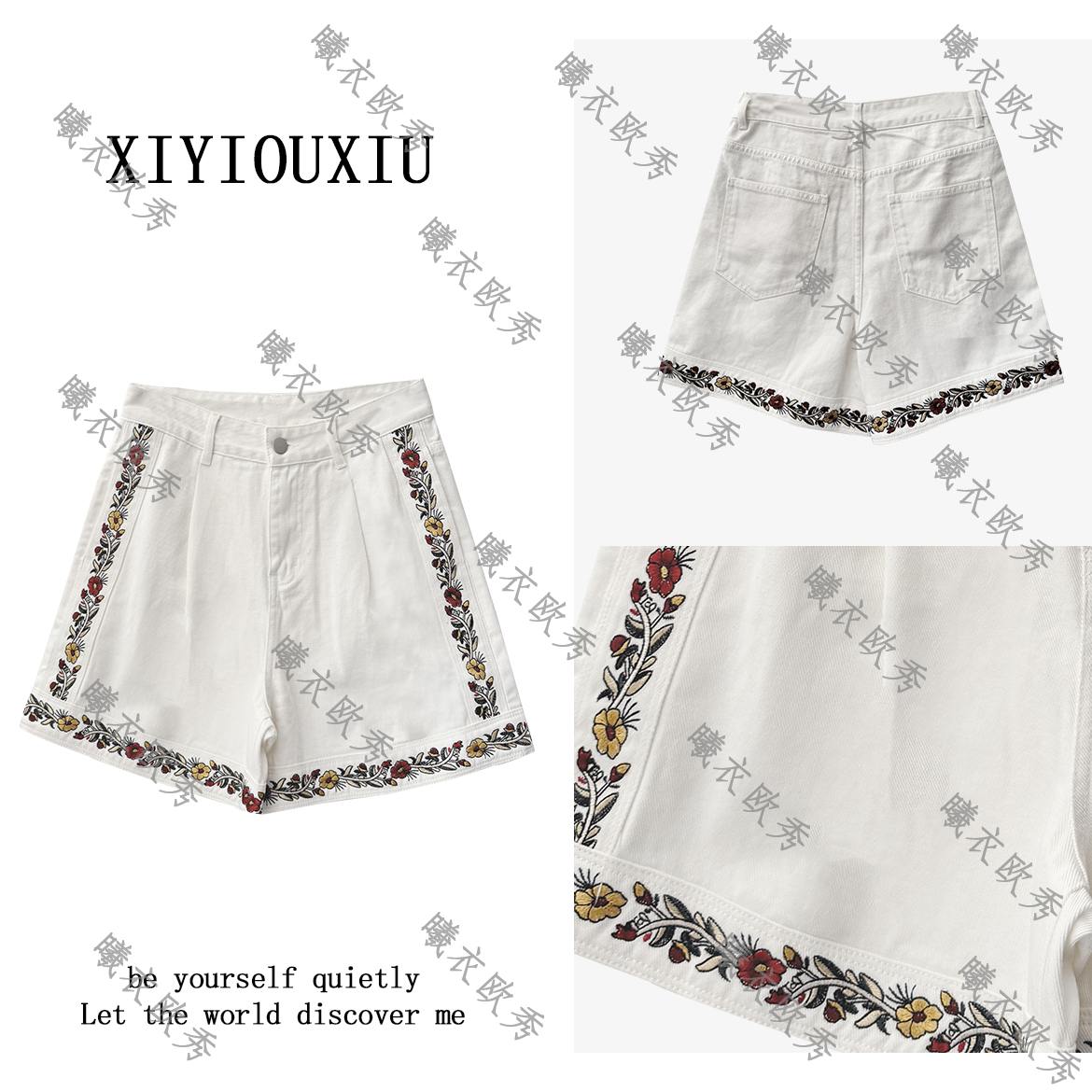 辰曦同款【浪漫唯你】创意款新中式刺绣棉质牛仔短裤