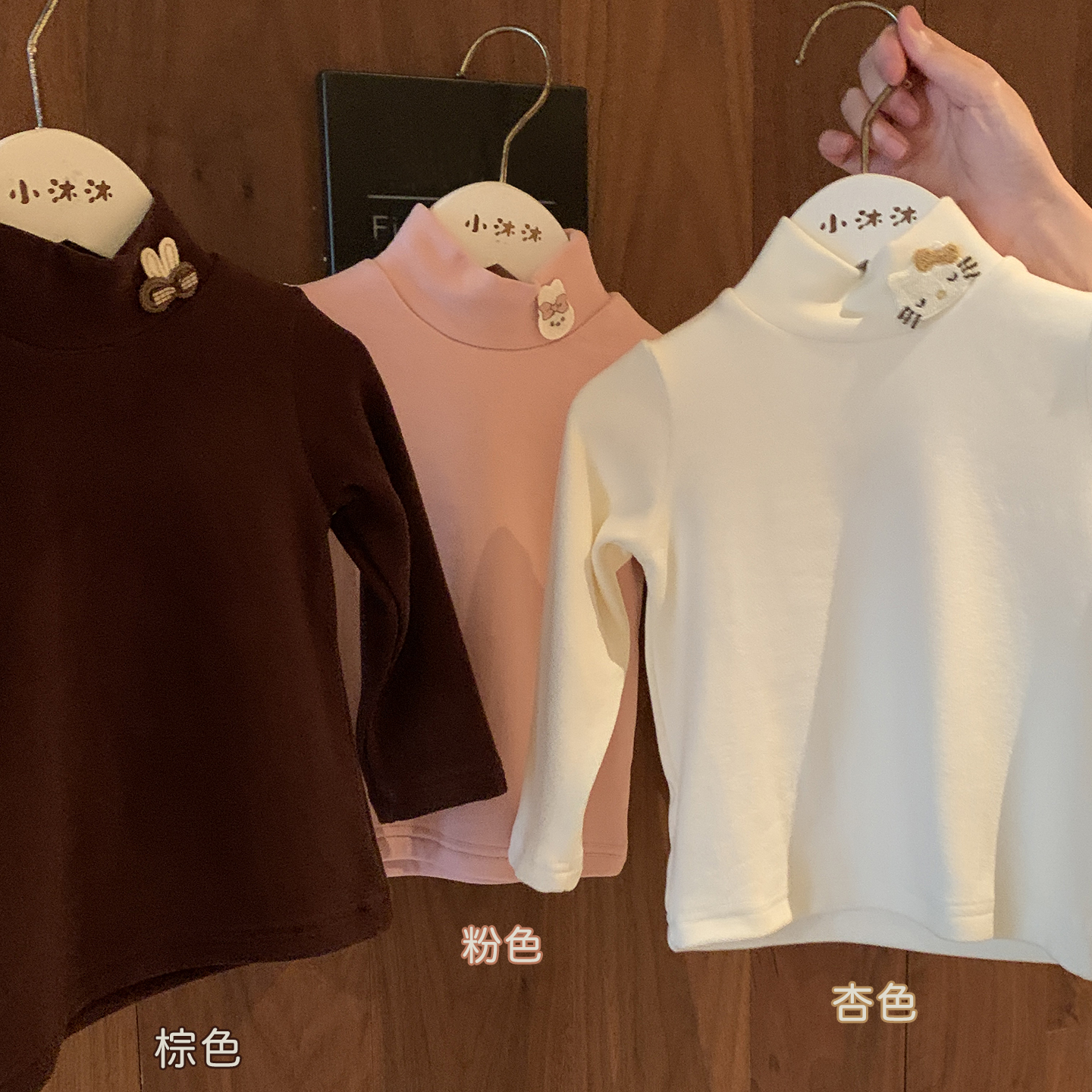 小沐沐女童加厚打底衫百搭2025新款小童长袖上衣秋冬女宝宝打底衣