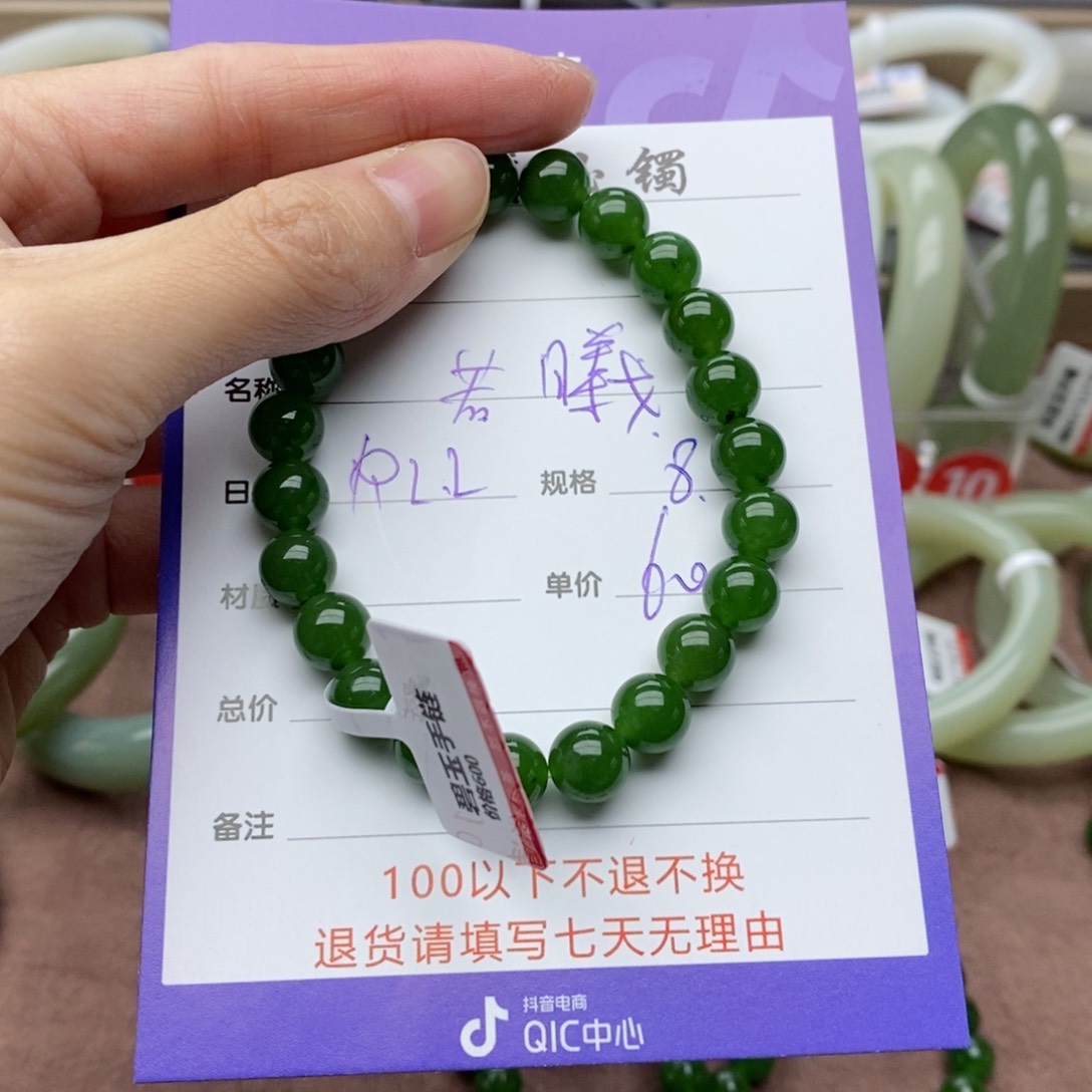 和田玉手链未镶嵌若*