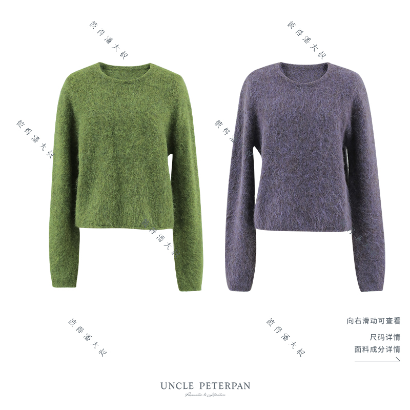 彼得潘大叔法式羊驼毛针织套头长袖圆领针织上衣