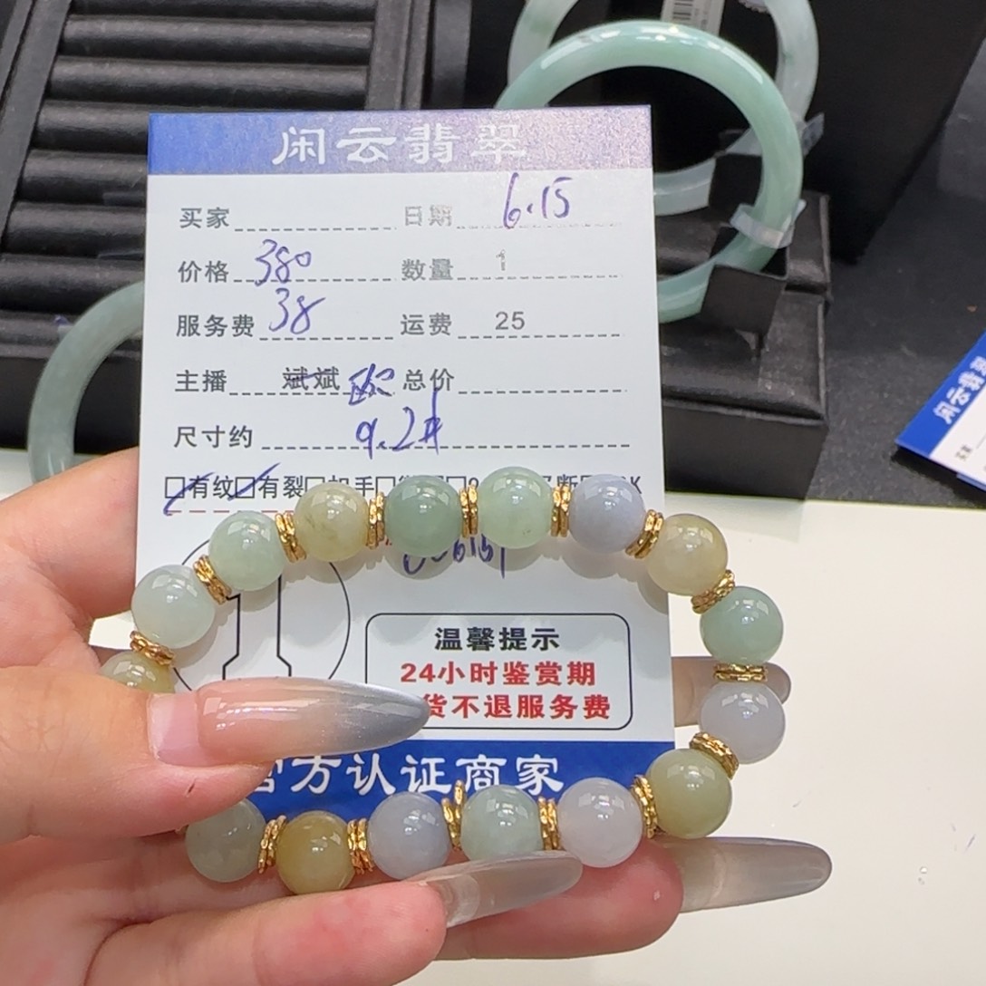 未镶嵌手串翡翠翡翠手串