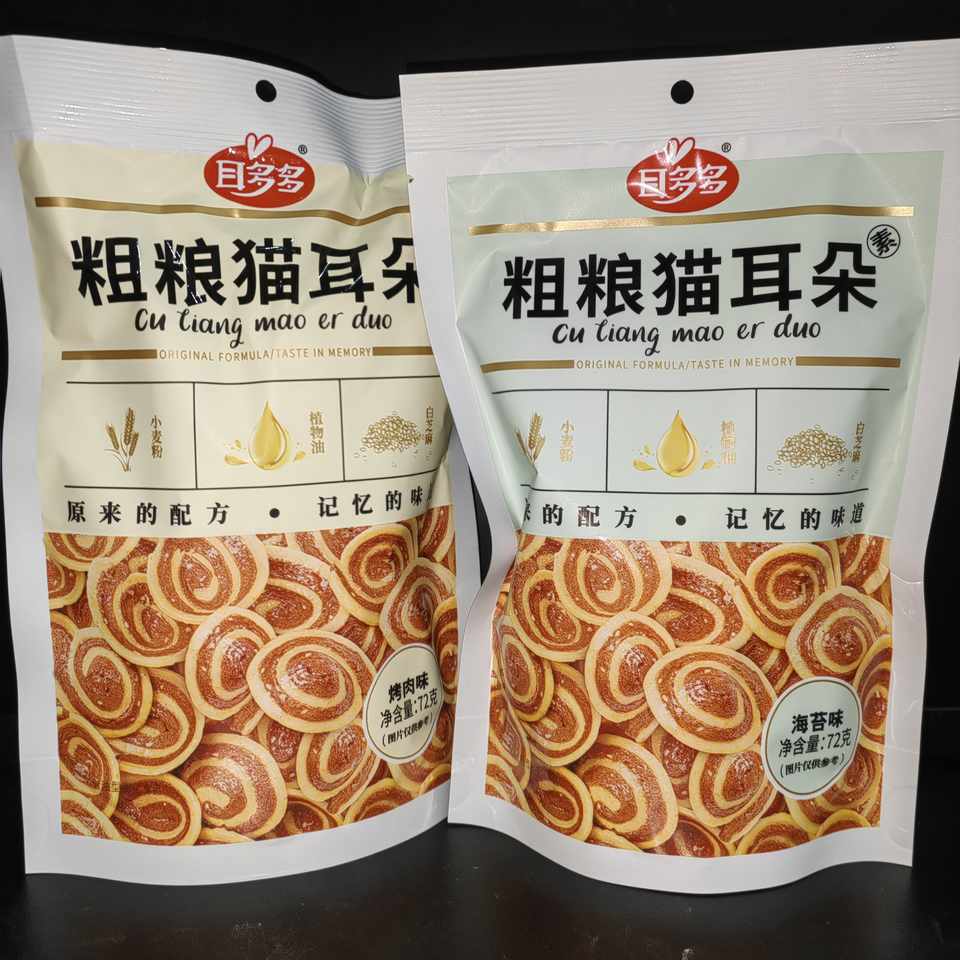 粗粮猫耳朵72g 日期到26年7月至8月
