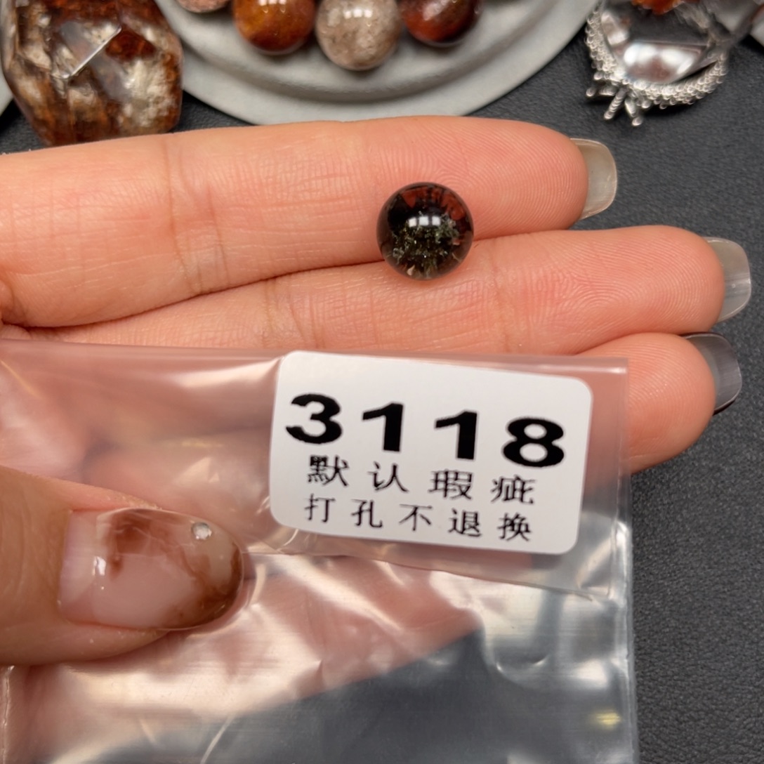 一***星未镶嵌珠宝半成品水晶打孔后不支持七天无理由