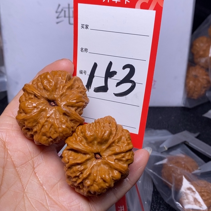 文玩核桃把件153，40蛤蟆头色差