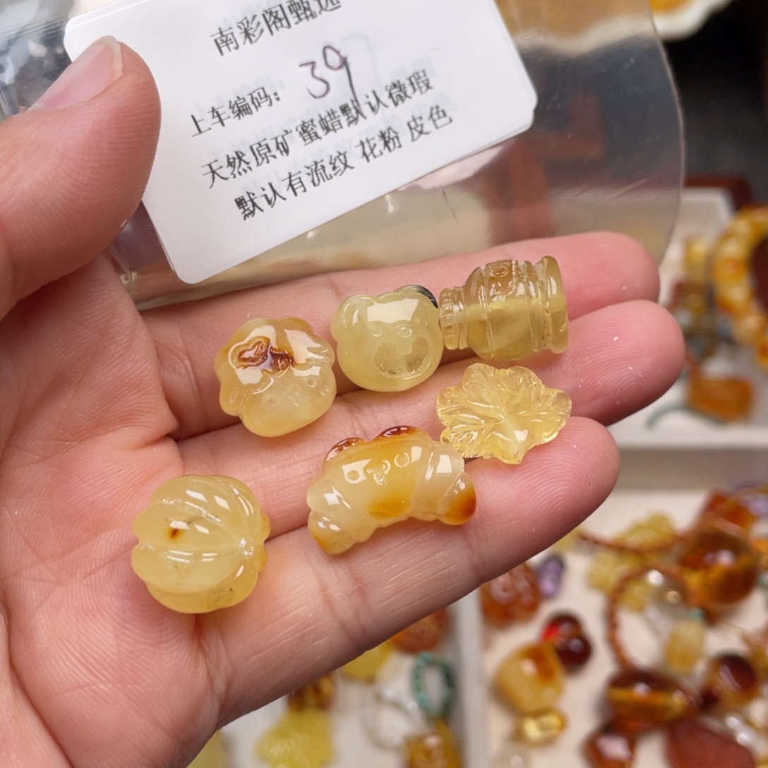 琥珀未镶嵌裸石39，瑕疵