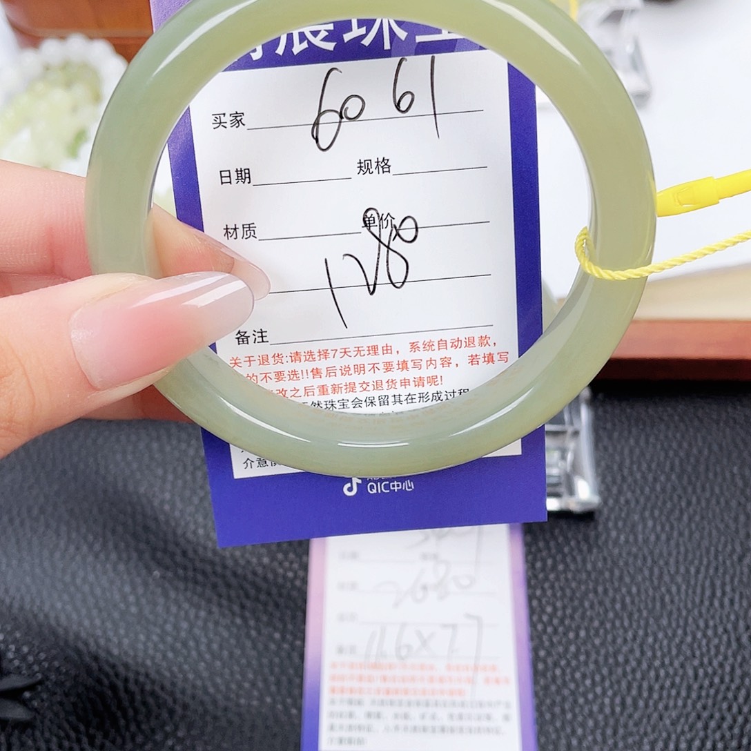 和田玉未镶嵌手镯