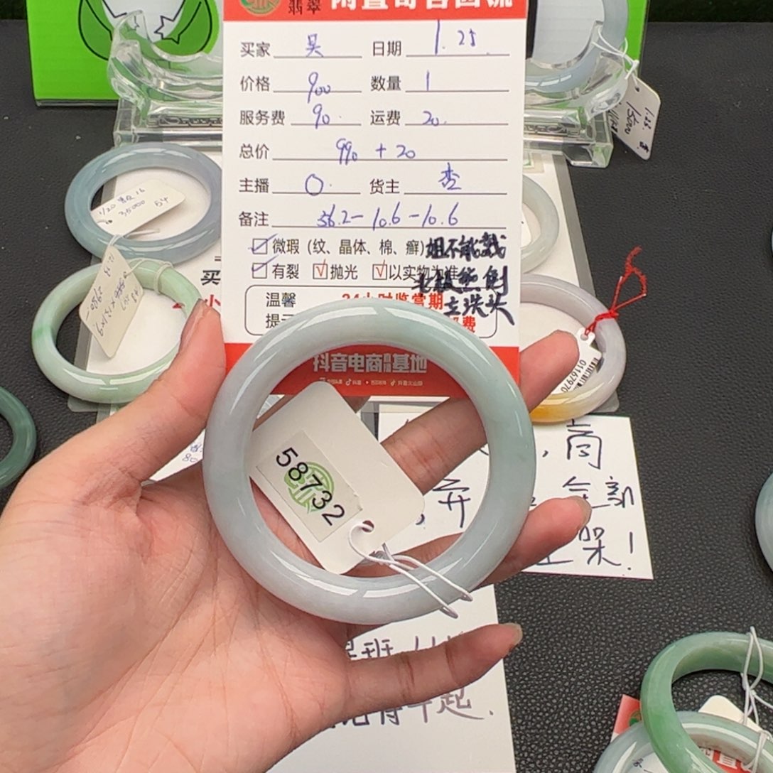 翡翠手镯未镶嵌?****水