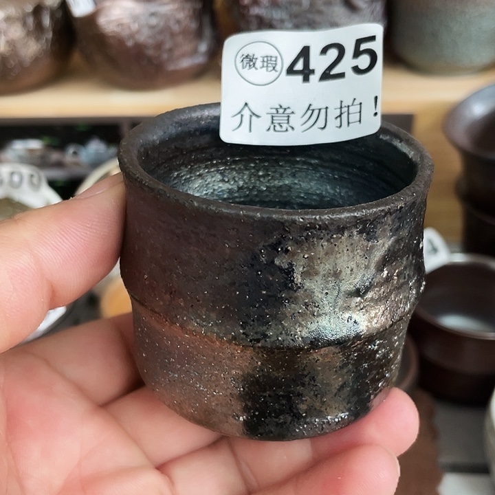 茶杯紫砂柴烧纯手工425