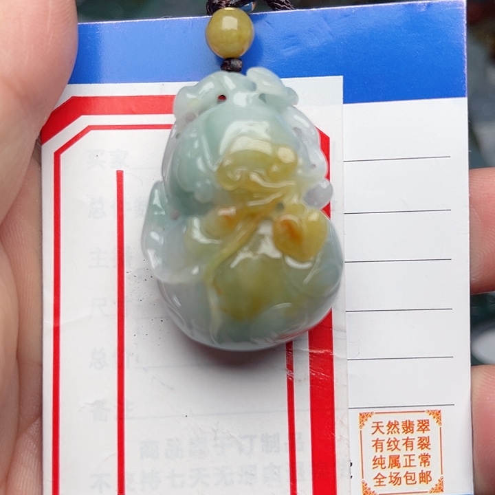 翡翠颈饰未镶嵌黄翡葫芦