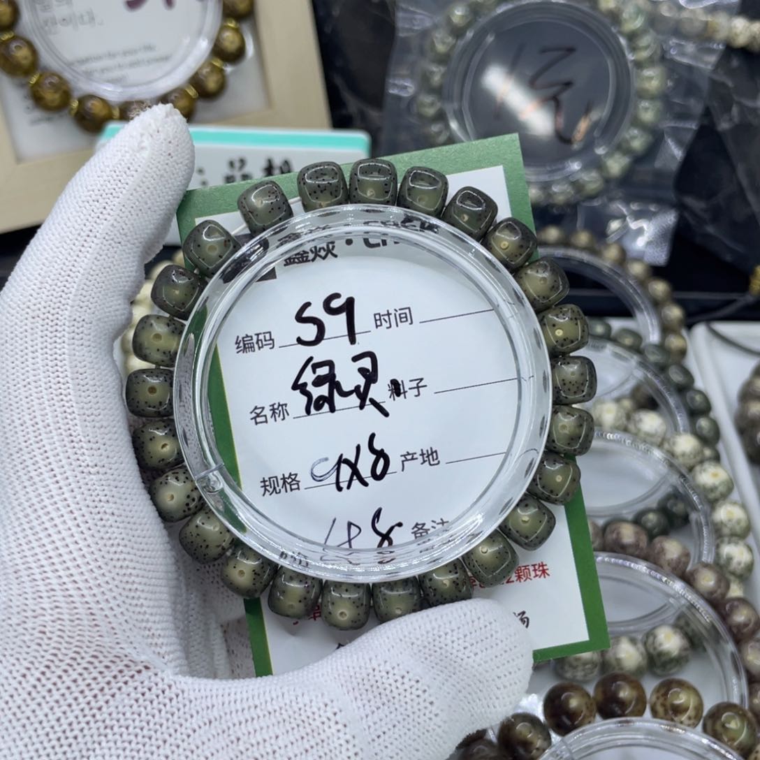 手串星月菩提S绿灵