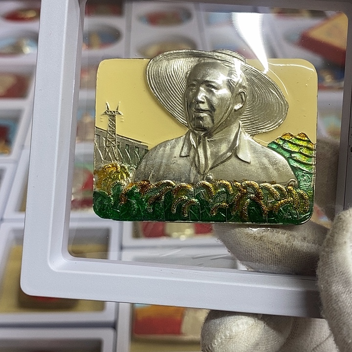 魁***阁其他普通金属健健康康平平安安