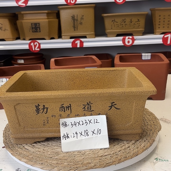紫砂花盆紫砂艺术