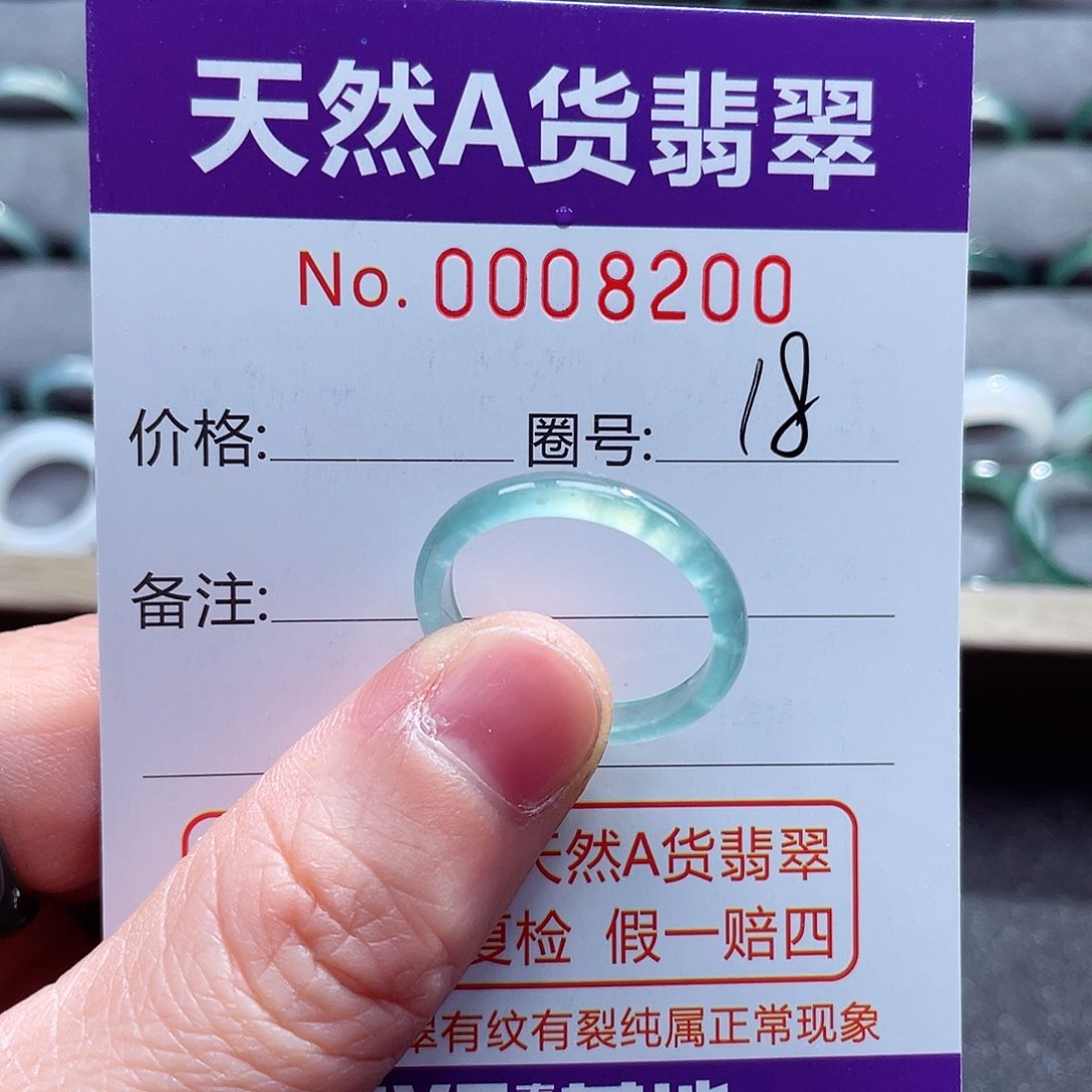 翡翠戒指未镶嵌三**.戒指