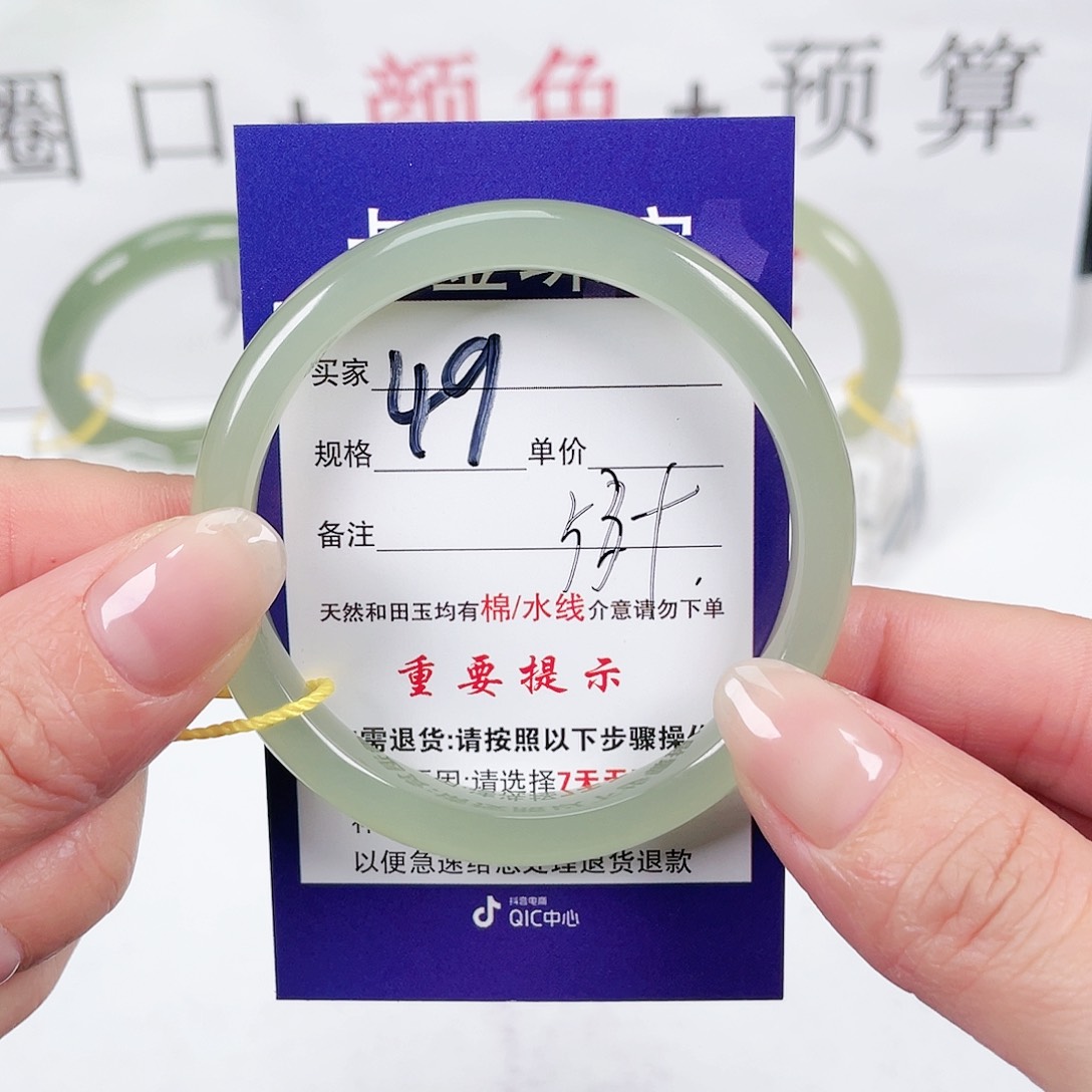 和田玉手镯未镶嵌