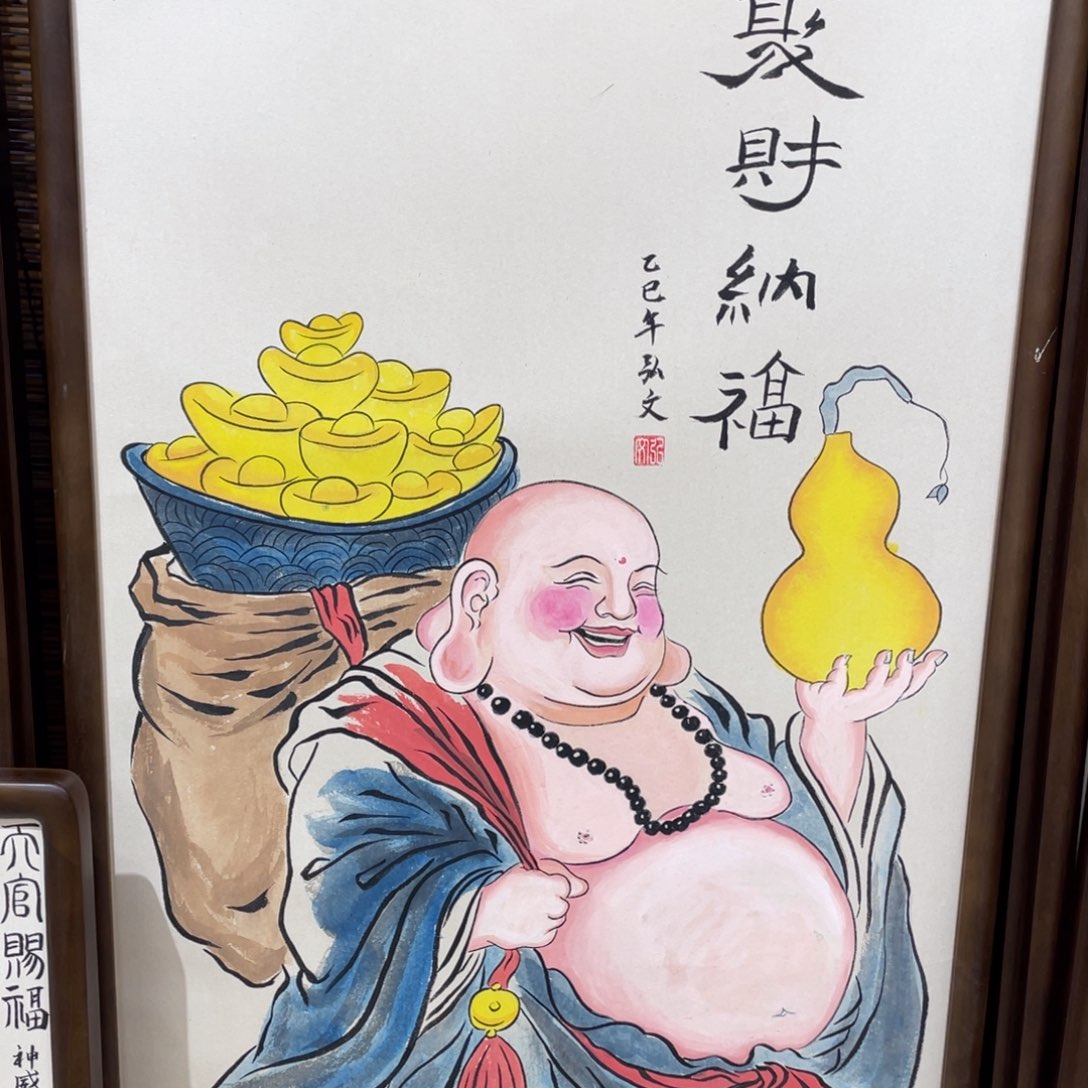 农***J国画弥勒佛聚财纳福