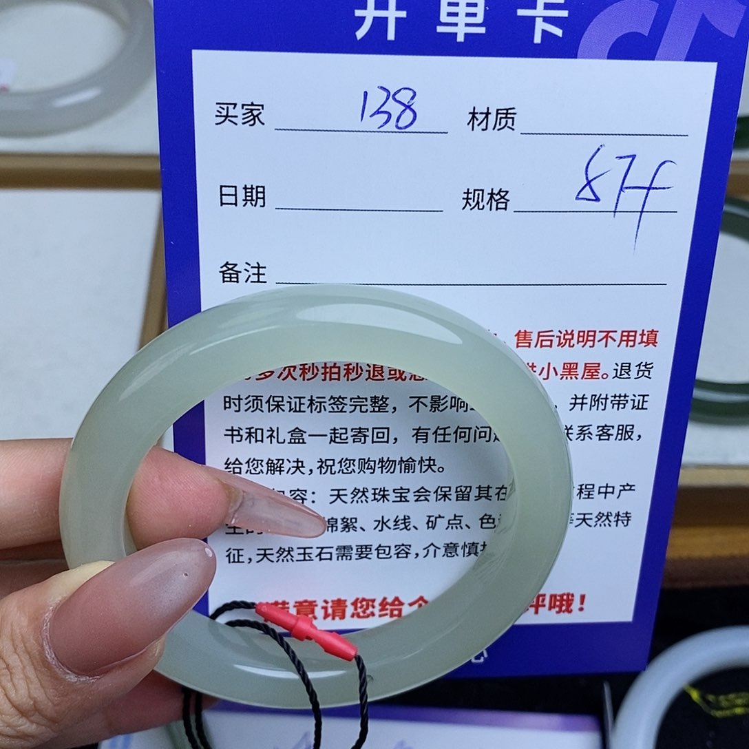 和田玉手镯未镶嵌通*狗 QD