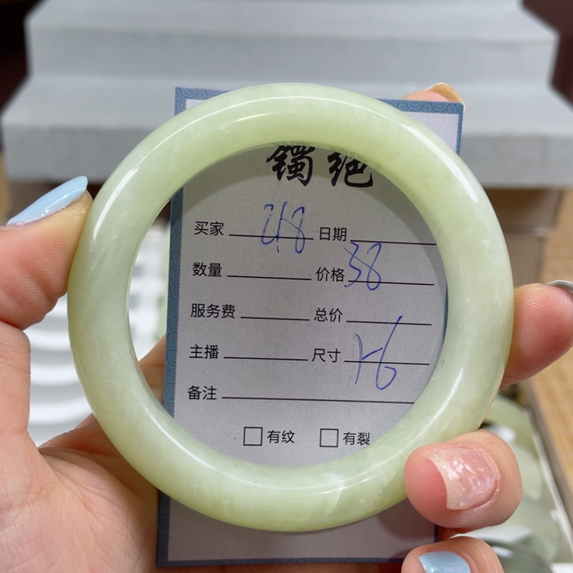 【闪购商品】蛇纹石玉手镯未镶嵌