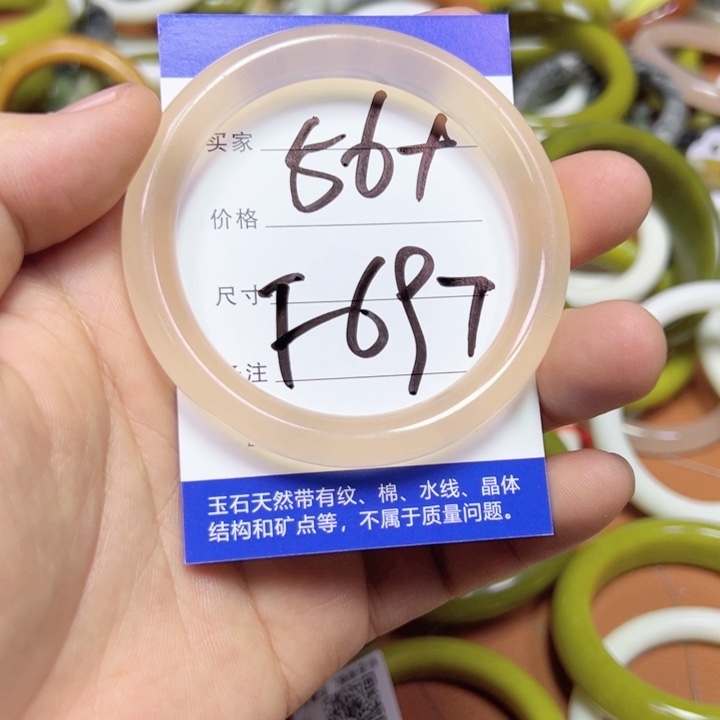 未镶嵌蛇纹石玉手链