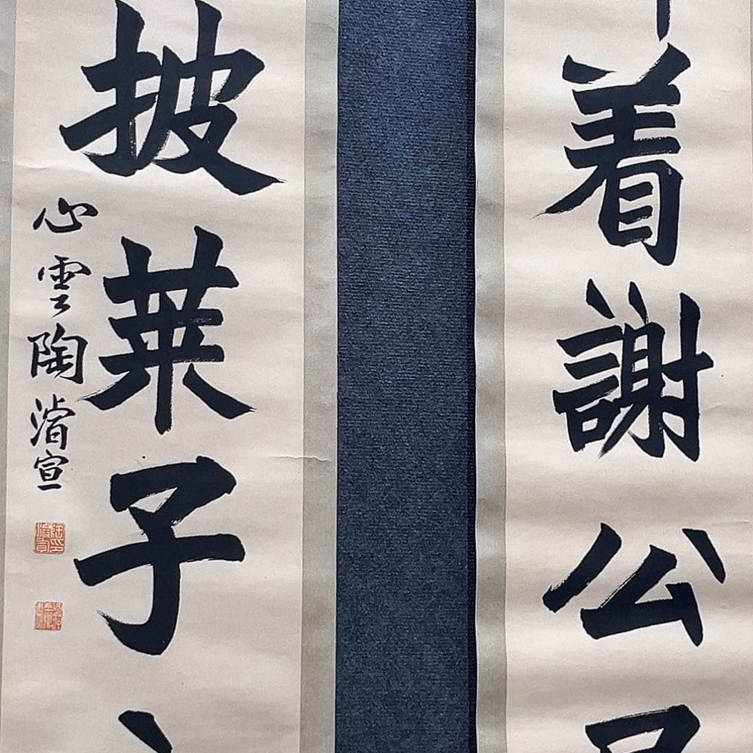 隔空玻璃是用金属做成塑料材料和材料来进行结构