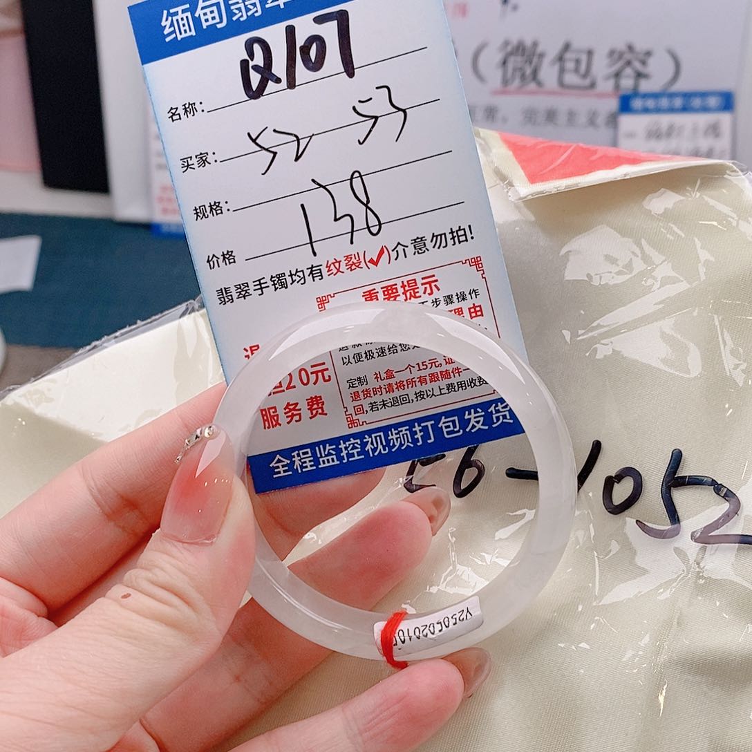 翡翠手镯未镶嵌手镯以实物为准微包容Q107