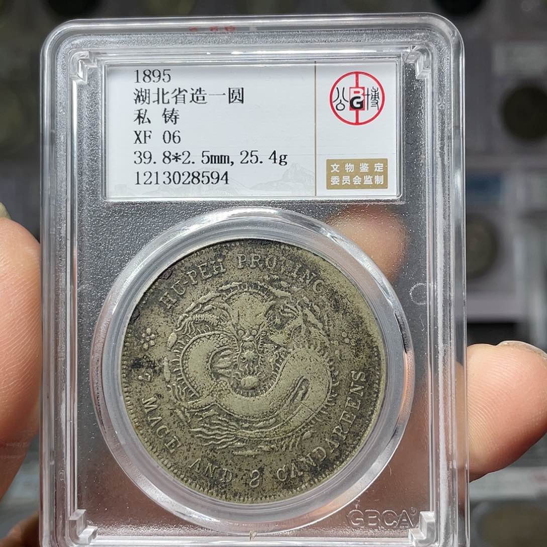 银锦****纸如图所说的一个