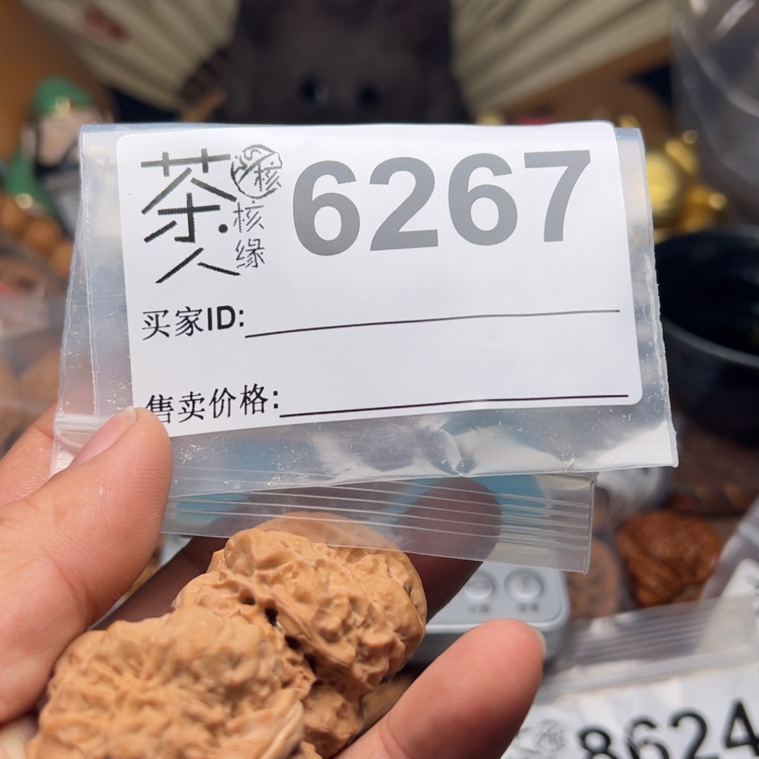 【闪购商品】文玩核桃吊坠今天