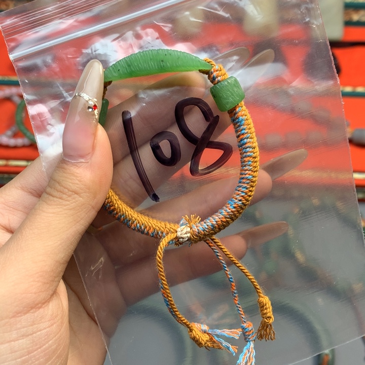 和田玉（糖玉）颈饰未镶嵌R*i